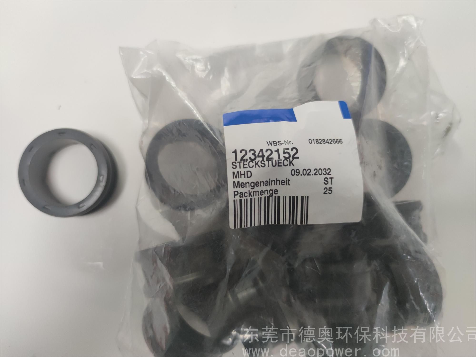 橡胶接头  TCG2016V16C   12342152