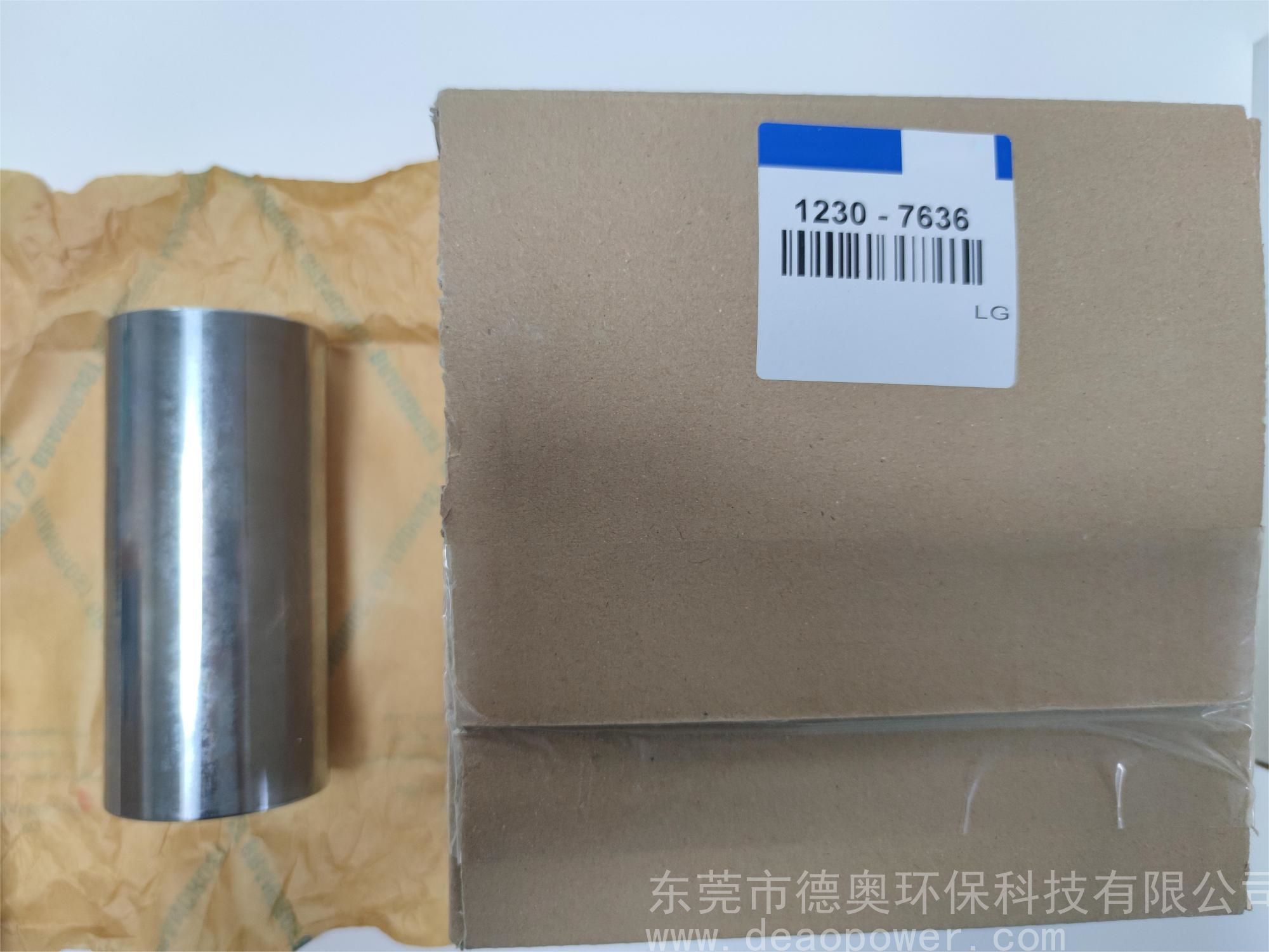 活塞销  TCG 2020 V20 12307636